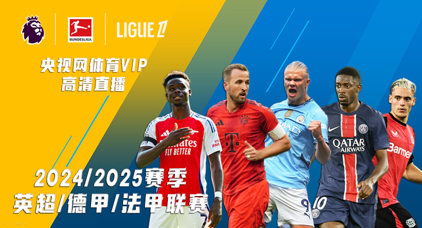 脱颖而出 脱颖而出